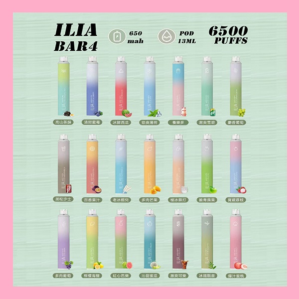 ILIA拋棄式6500口 ILIA電子煙 正品現貨 一次性電子煙購買 新鮮日期 