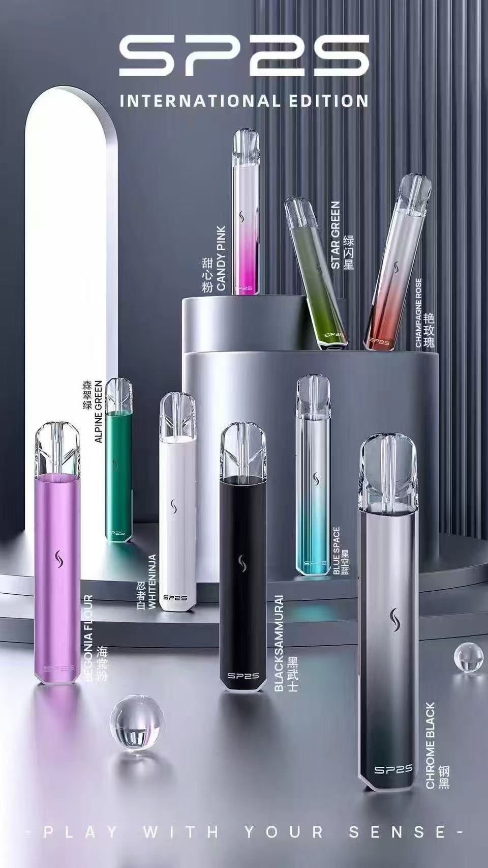 SP2S國際版本電子煙主機 正品現貨 通用一代煙彈 新鮮日期 8/25